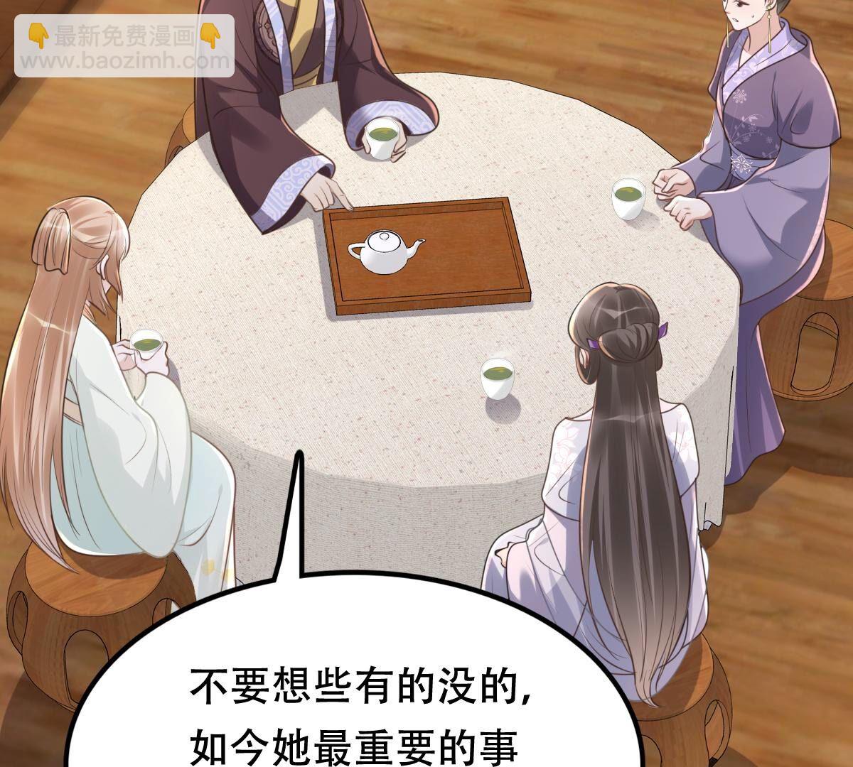 戰神狂妃：鳳傾天下 - 146 第145話 奪權？想得美！(1/2) - 3