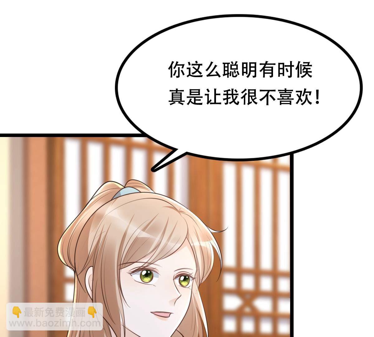 戰神狂妃：鳳傾天下 - 146 第145話 奪權？想得美！(1/2) - 4
