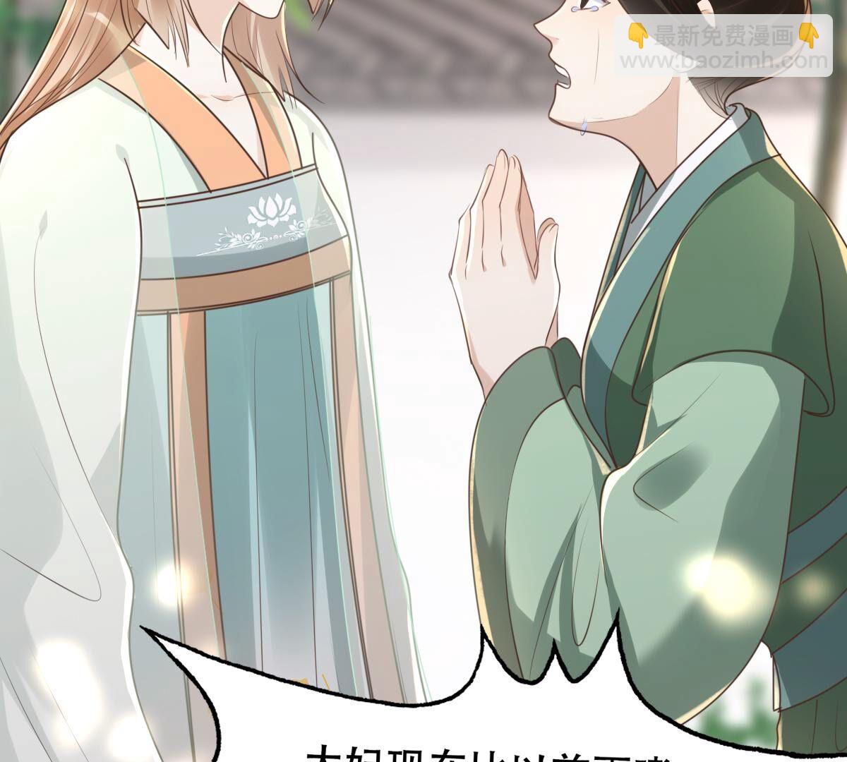 戰神狂妃：鳳傾天下 - 146 第145話 奪權？想得美！(2/2) - 3