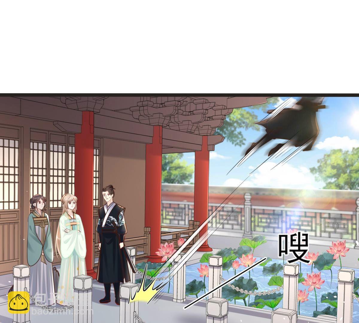 戰神狂妃：鳳傾天下 - 148 第147話 不許單獨跟男人見面(1/2) - 2