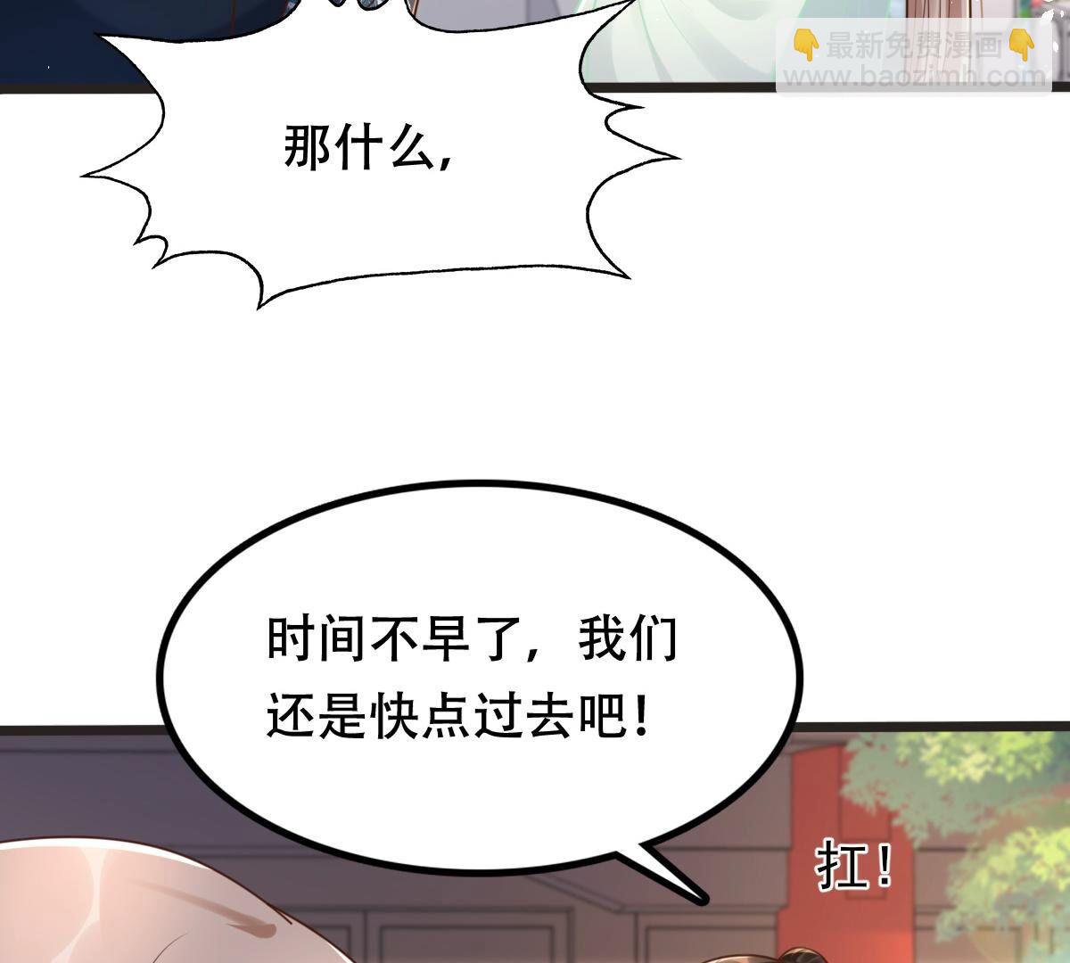 戰神狂妃：鳳傾天下 - 148 第147話 不許單獨跟男人見面(1/2) - 6