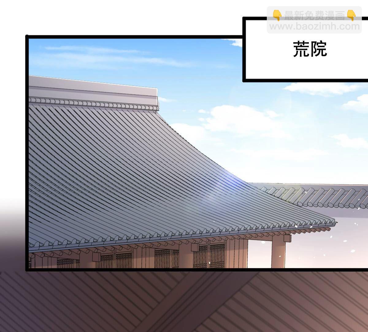 戰神狂妃：鳳傾天下 - 148 第147話 不許單獨跟男人見面(1/2) - 2