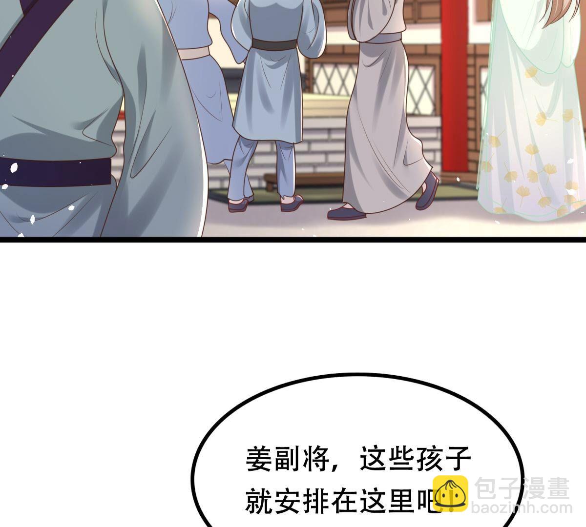 戰神狂妃：鳳傾天下 - 148 第147話 不許單獨跟男人見面(2/2) - 1