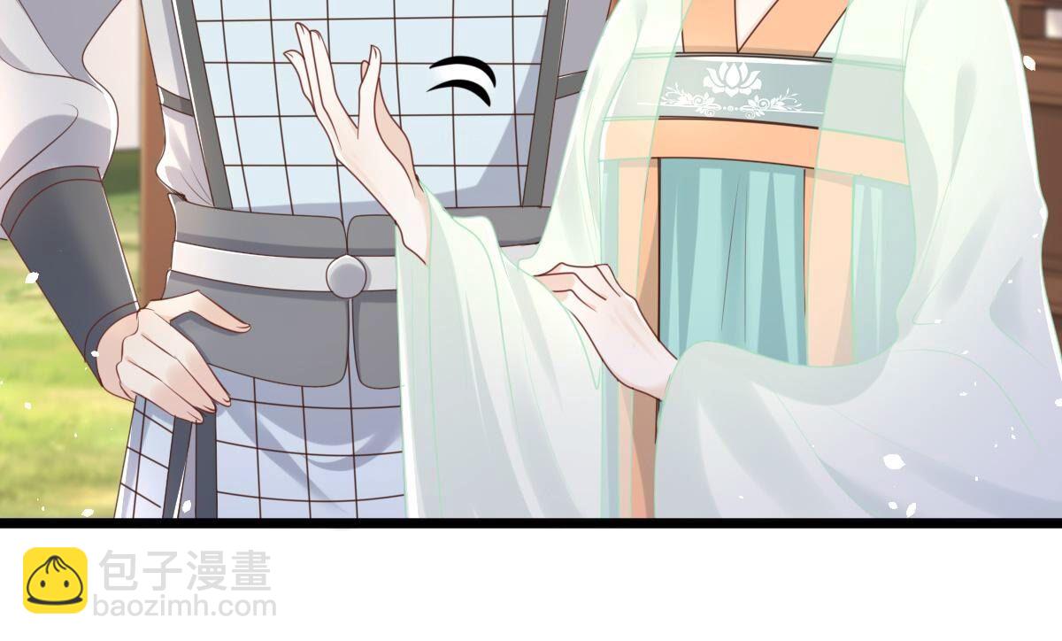 戰神狂妃：鳳傾天下 - 148 第147話 不許單獨跟男人見面(2/2) - 3