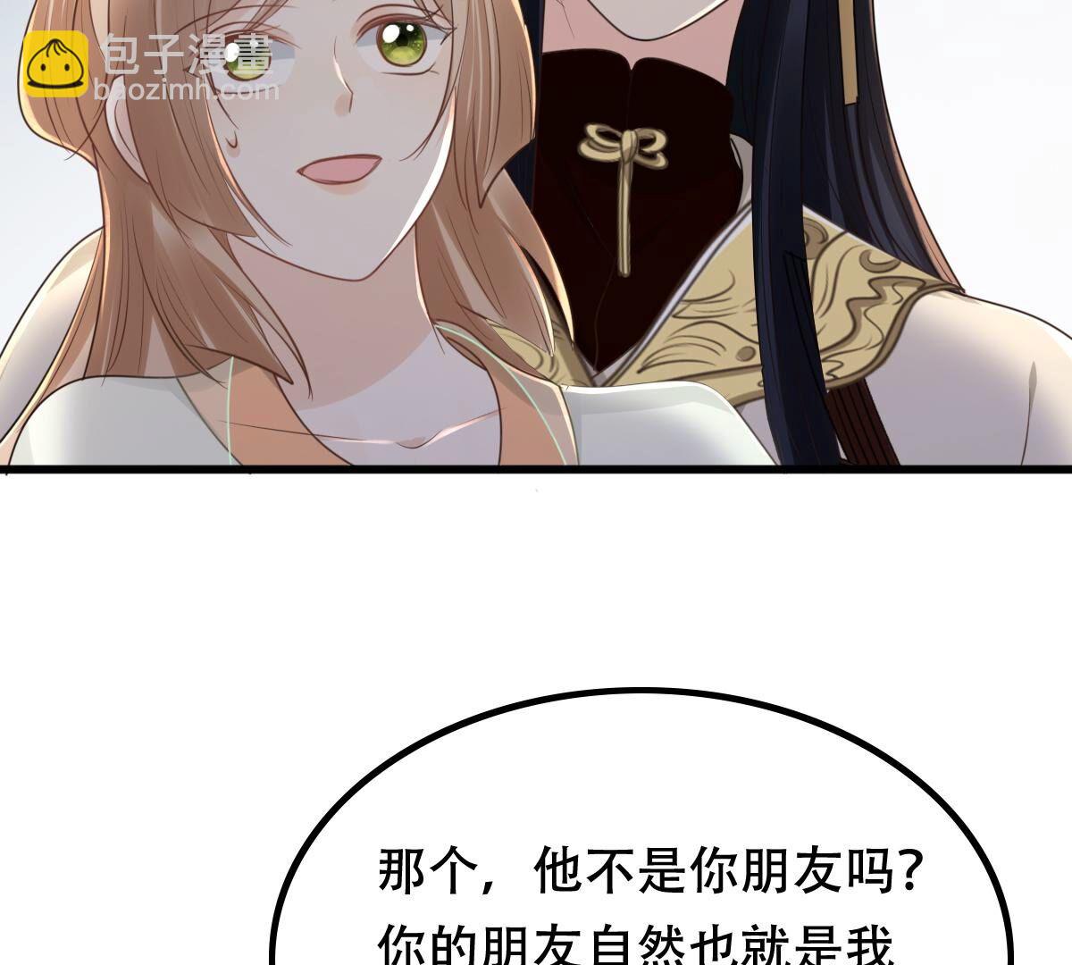 戰神狂妃：鳳傾天下 - 150 第149話 送羊入虎口？(1/2) - 2