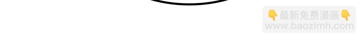 戰神狂妃：鳳傾天下 - 150 第149話 送羊入虎口？(2/2) - 1