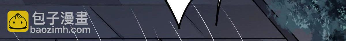 戰神狂妃：鳳傾天下 - 第15話 銀子不拿白不拿(1/4) - 5