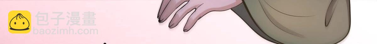 戰神狂妃：鳳傾天下 - 第15話 銀子不拿白不拿(1/4) - 7