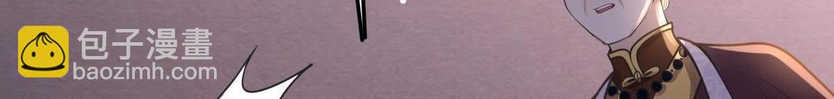 戰神狂妃：鳳傾天下 - 第15話 銀子不拿白不拿(1/4) - 1