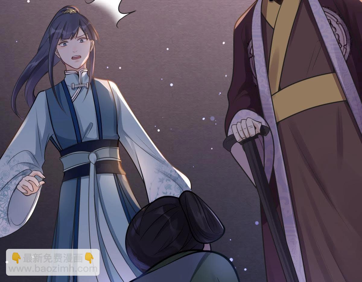 戰神狂妃：鳳傾天下 - 第15話 銀子不拿白不拿(1/4) - 2