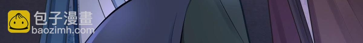 戰神狂妃：鳳傾天下 - 第15話 銀子不拿白不拿(1/4) - 3