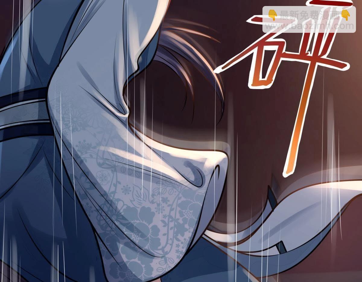 戰神狂妃：鳳傾天下 - 第15話 銀子不拿白不拿(1/4) - 5