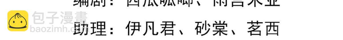 戰神狂妃：鳳傾天下 - 第15話 銀子不拿白不拿(1/4) - 4