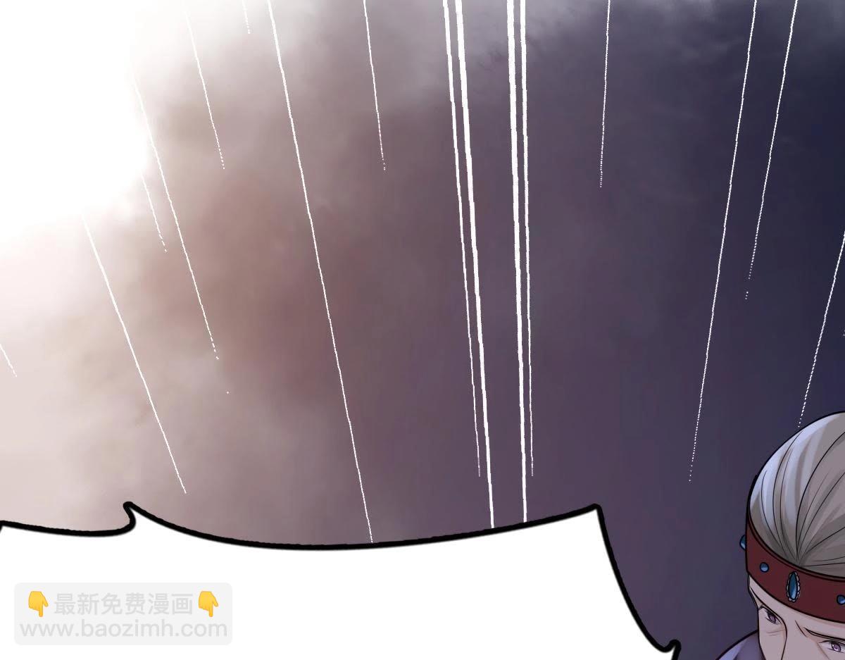 戰神狂妃：鳳傾天下 - 第15話 銀子不拿白不拿(1/4) - 4