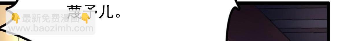 戰神狂妃：鳳傾天下 - 第15話 銀子不拿白不拿(2/4) - 4