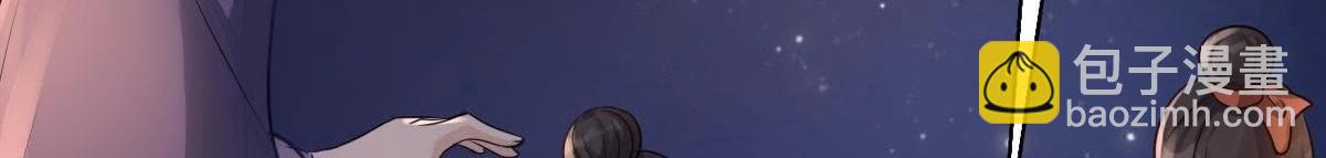 戰神狂妃：鳳傾天下 - 第15話 銀子不拿白不拿(2/4) - 4