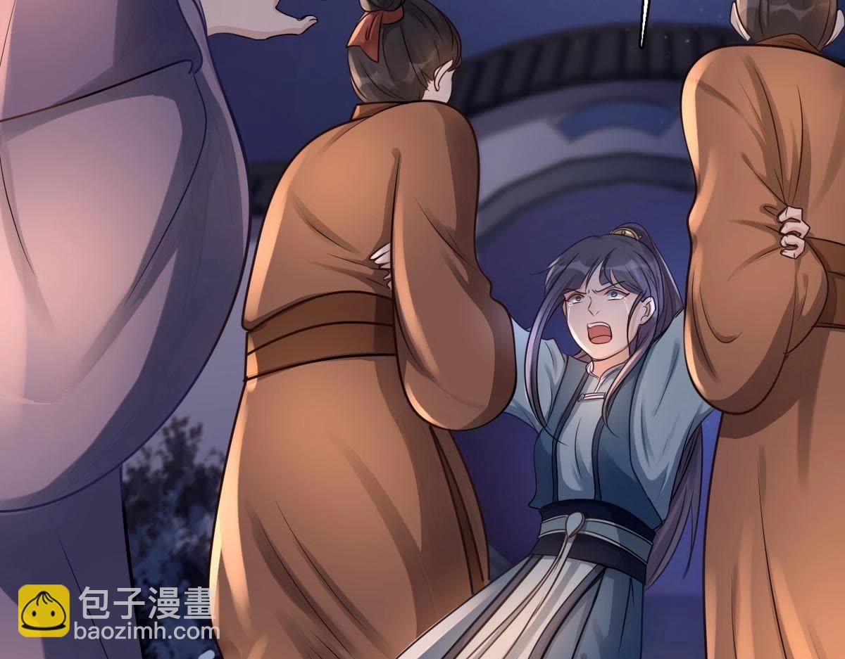 戰神狂妃：鳳傾天下 - 第15話 銀子不拿白不拿(2/4) - 5