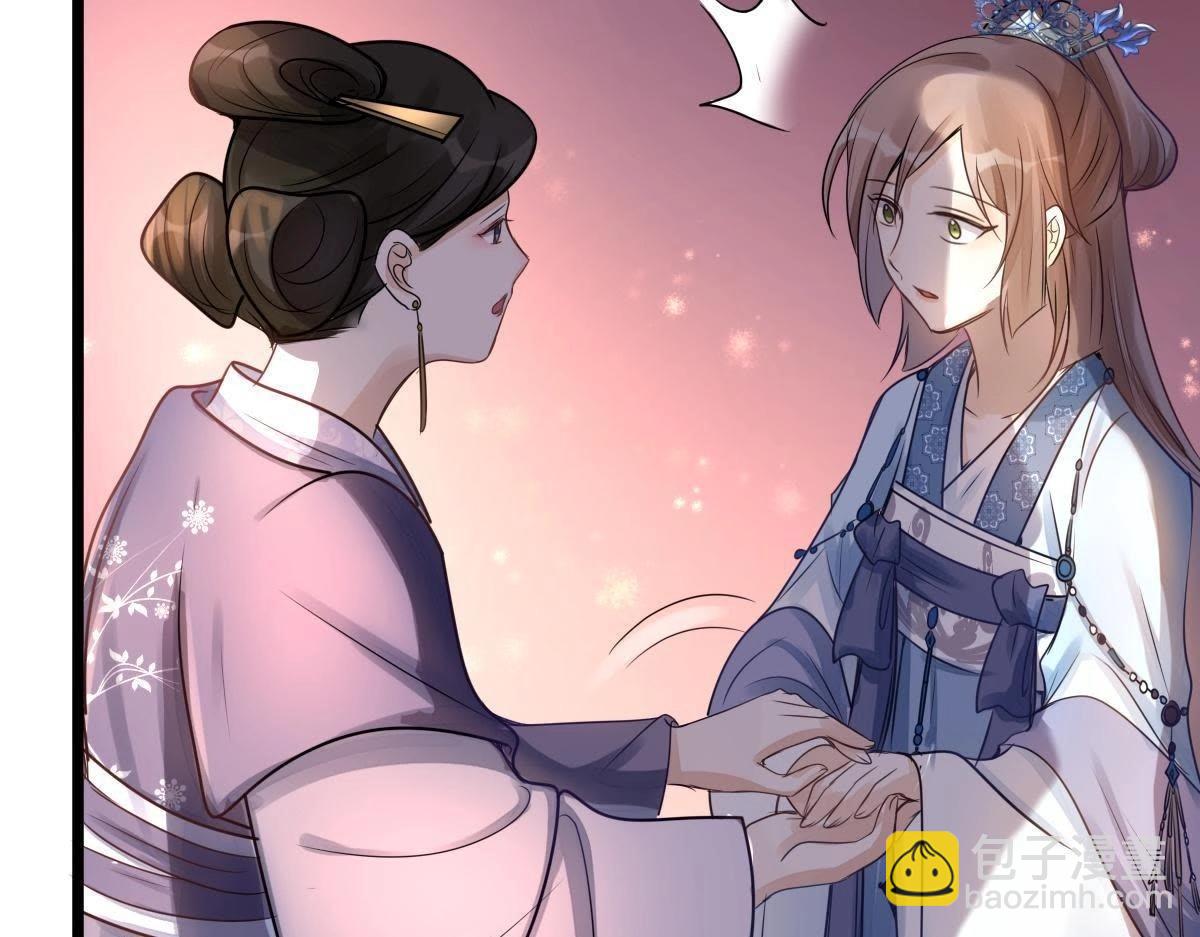 戰神狂妃：鳳傾天下 - 第15話 銀子不拿白不拿(2/4) - 4