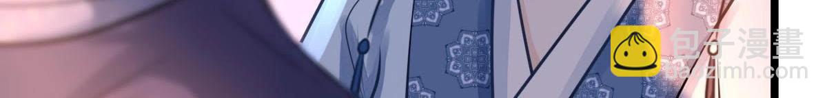 戰神狂妃：鳳傾天下 - 第15話 銀子不拿白不拿(2/4) - 3