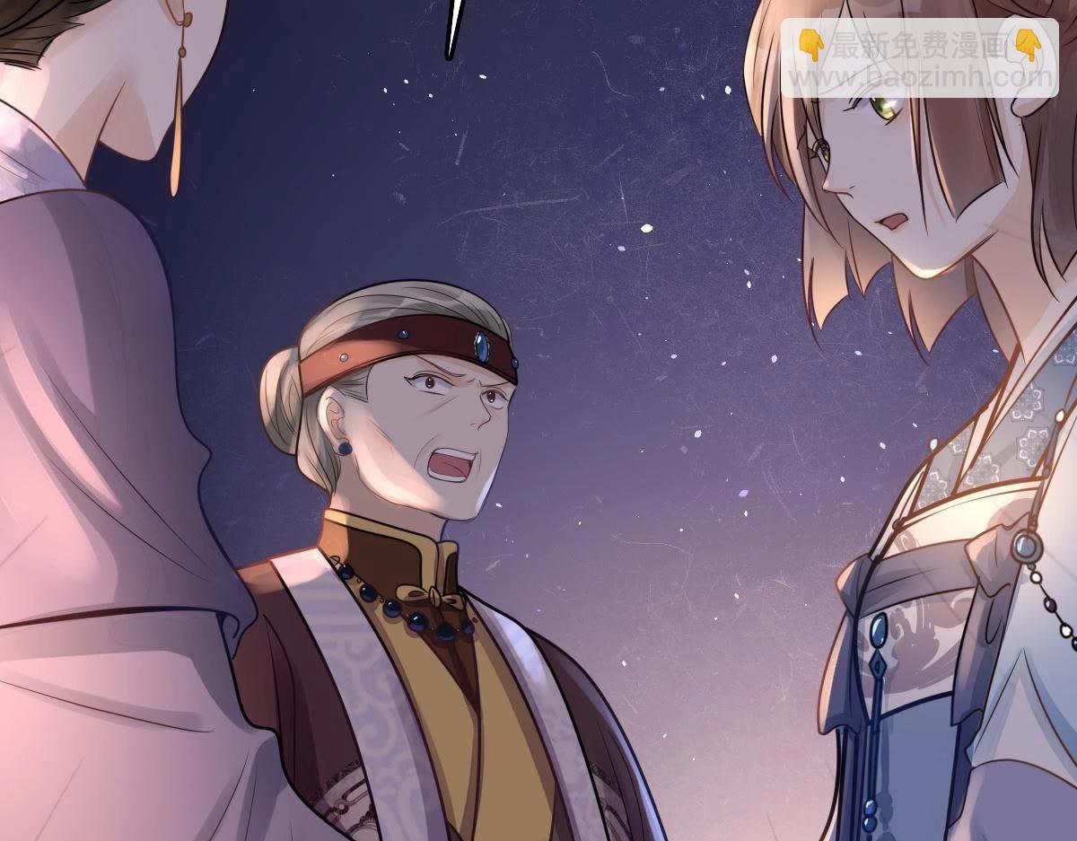 戰神狂妃：鳳傾天下 - 第15話 銀子不拿白不拿(2/4) - 8