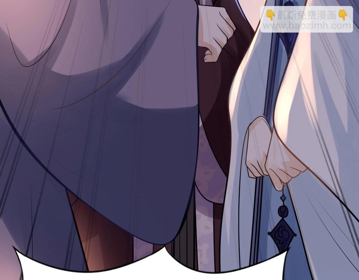 戰神狂妃：鳳傾天下 - 第15話 銀子不拿白不拿(2/4) - 2