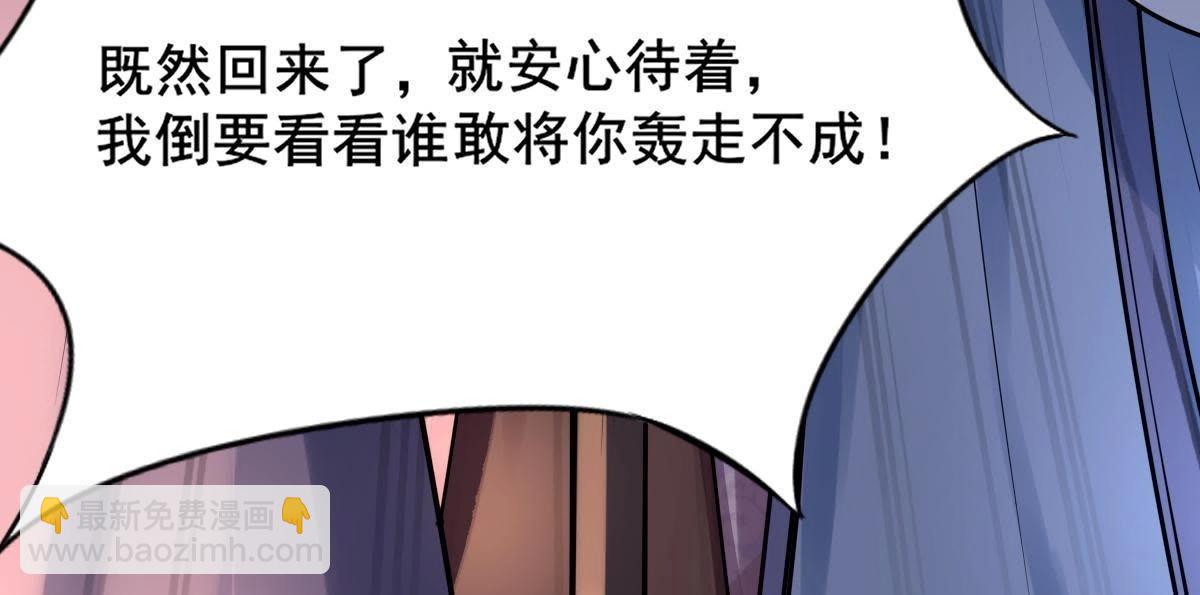 戰神狂妃：鳳傾天下 - 第15話 銀子不拿白不拿(2/4) - 4