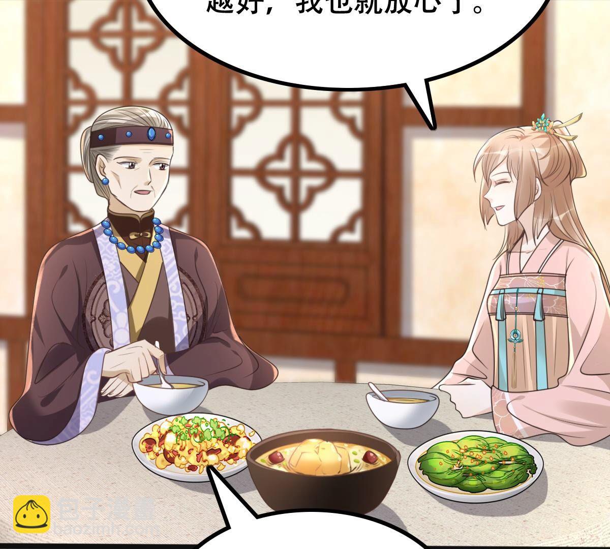 戰神狂妃：鳳傾天下 - 152 第151話 皇家馬車(1/2) - 5