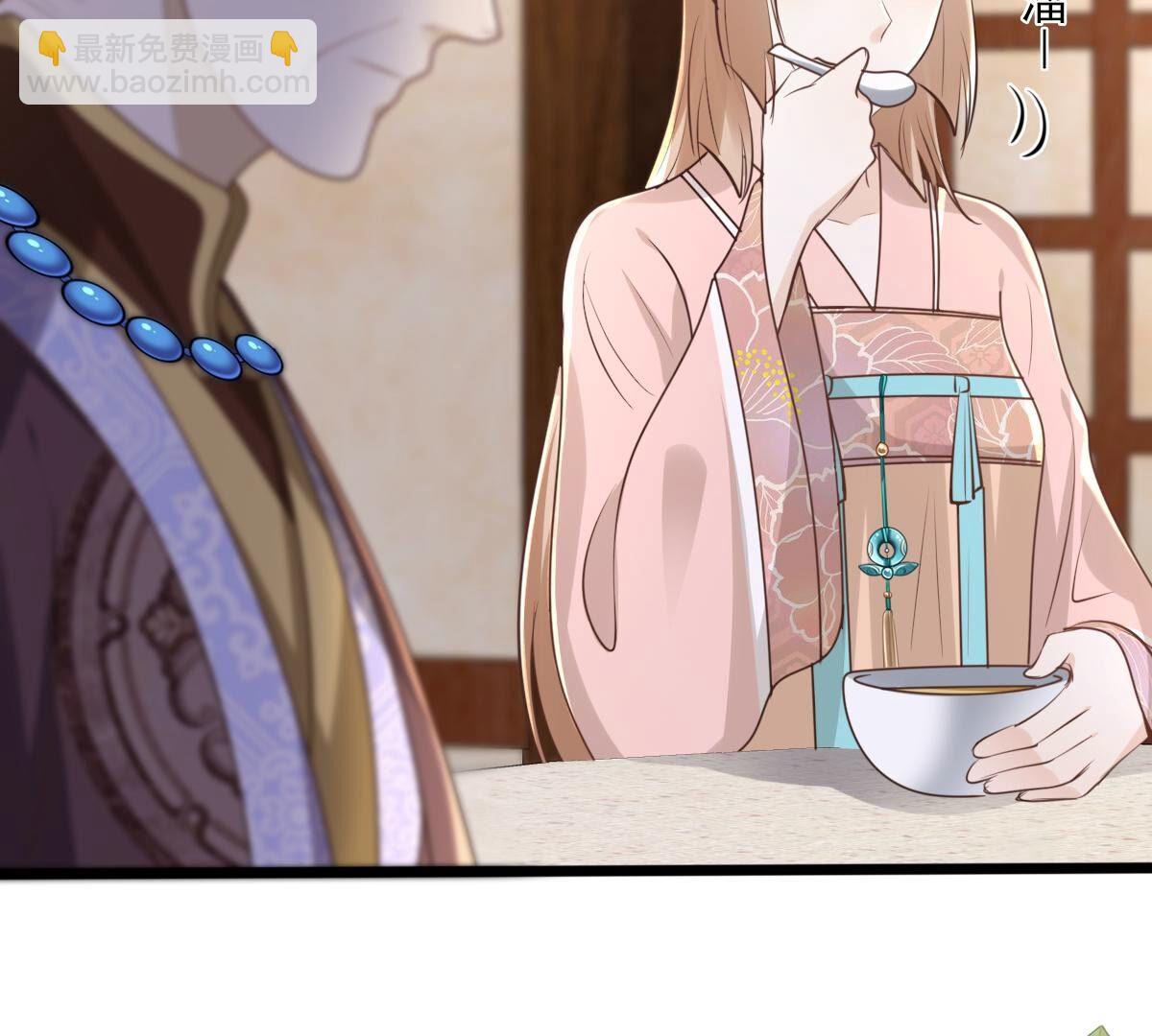 戰神狂妃：鳳傾天下 - 152 第151話 皇家馬車(1/2) - 3