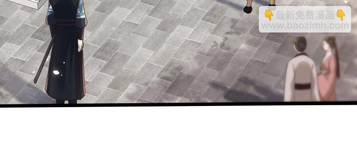 戰神狂妃：鳳傾天下 - 152 第151話 皇家馬車(1/2) - 6