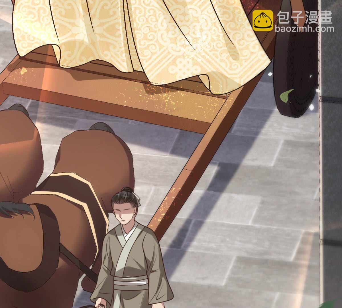 戰神狂妃：鳳傾天下 - 152 第151話 皇家馬車(1/2) - 1