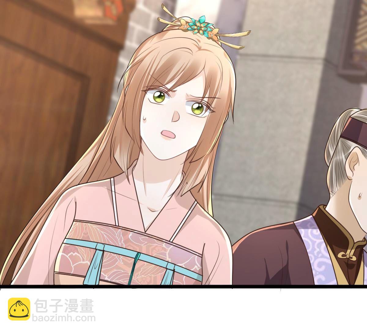 戰神狂妃：鳳傾天下 - 152 第151話 皇家馬車(1/2) - 8