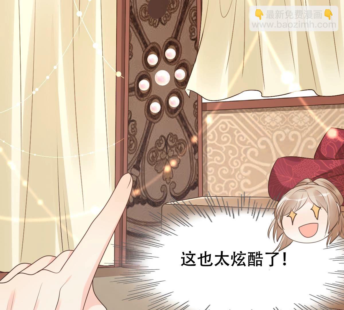 戰神狂妃：鳳傾天下 - 152 第151話 皇家馬車(2/2) - 2