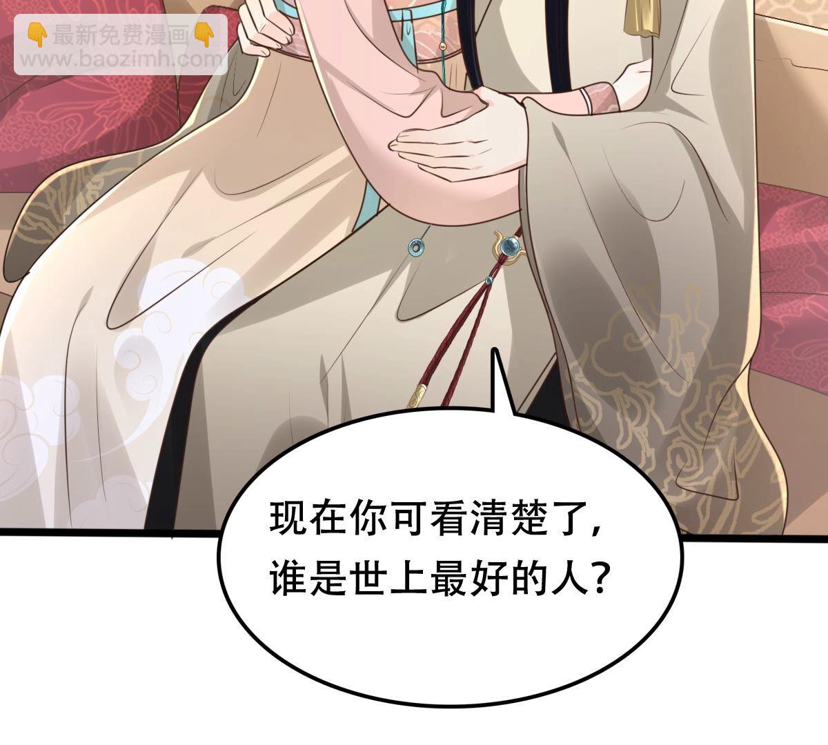 戰神狂妃：鳳傾天下 - 152 第151話 皇家馬車(2/2) - 6