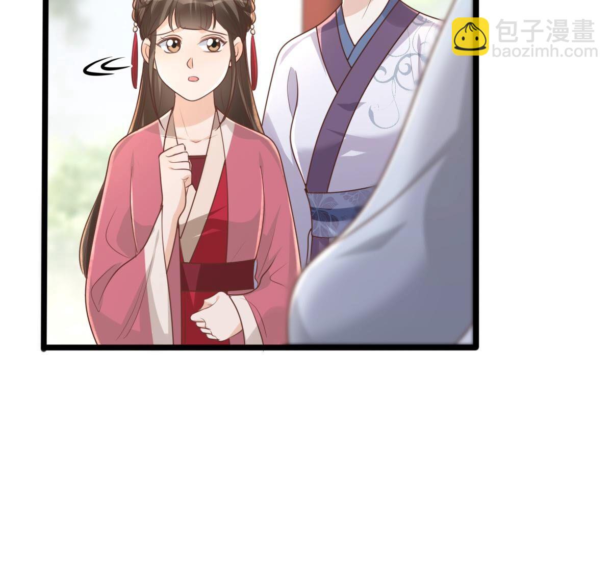 戰神狂妃：鳳傾天下 - 154 第153話 算計(1/2) - 7