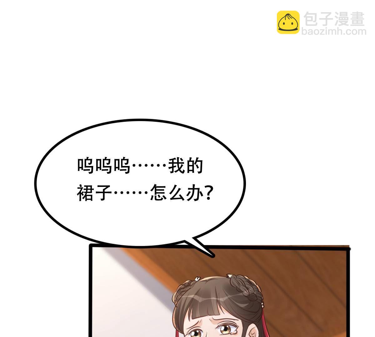 戰神狂妃：鳳傾天下 - 154 第153話 算計(2/2) - 1