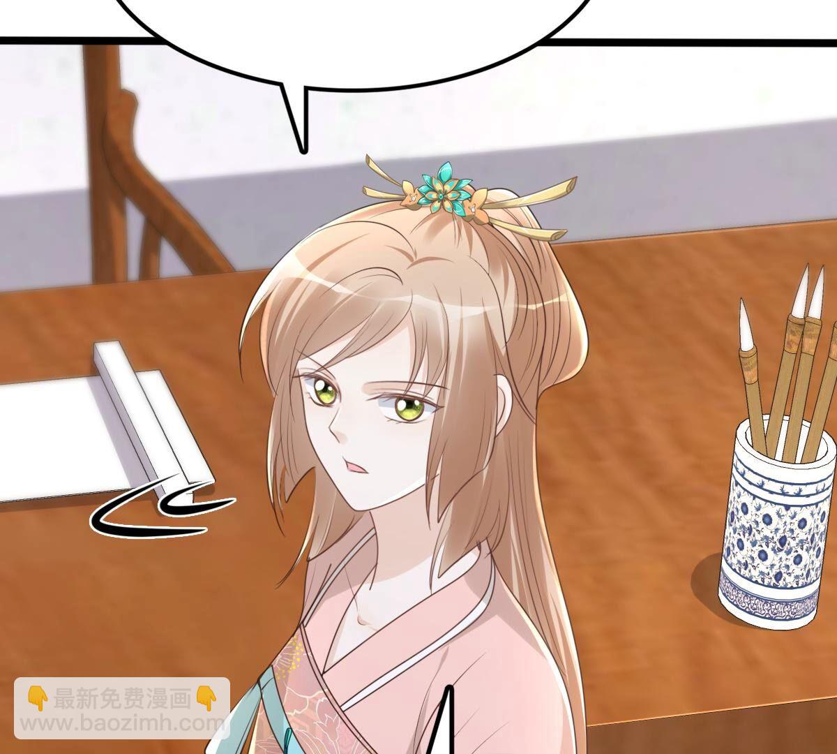 戰神狂妃：鳳傾天下 - 154 第153話 算計(2/2) - 6