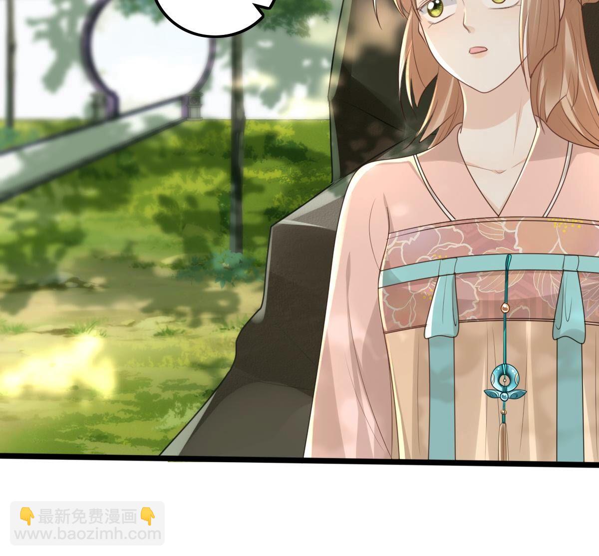 戰神狂妃：鳳傾天下 - 158 第157話 挑釁(1/2) - 1