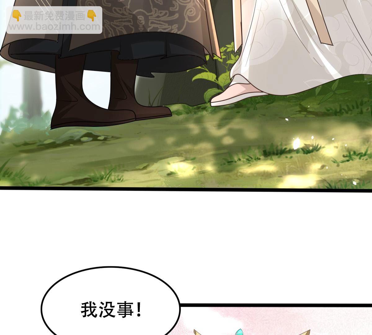 戰神狂妃：鳳傾天下 - 158 第157話 挑釁(1/2) - 4