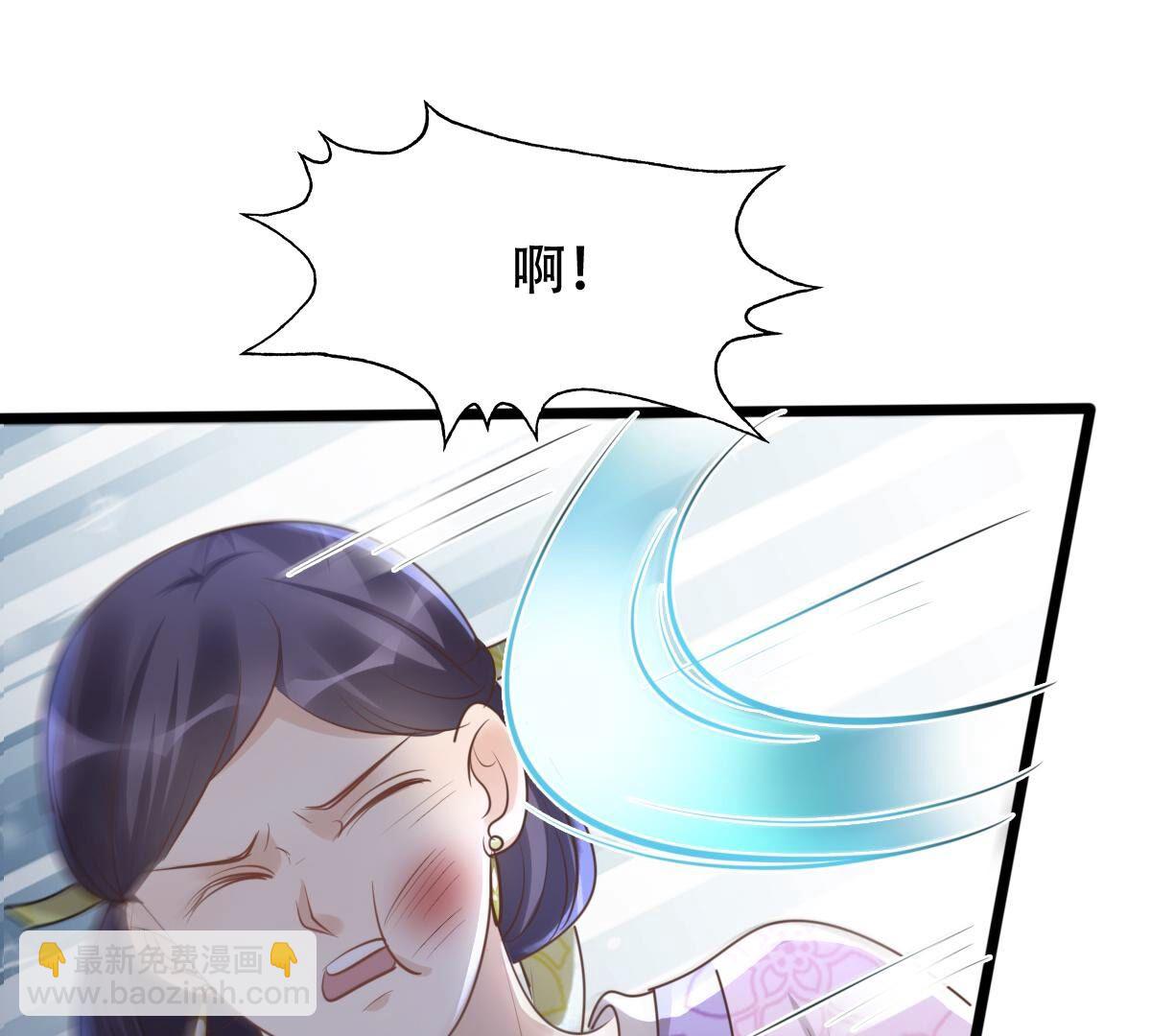 戰神狂妃：鳳傾天下 - 158 第157話 挑釁(2/2) - 5