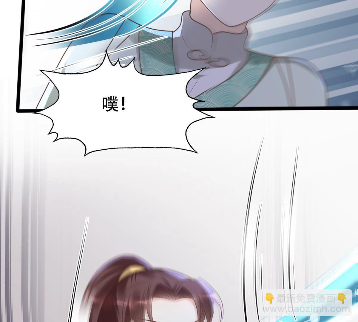 戰神狂妃：鳳傾天下 - 158 第157話 挑釁(2/2) - 2