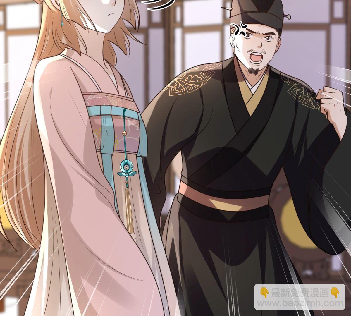 戰神狂妃：鳳傾天下 - 160 第159話 精神損失費(2/2) - 4