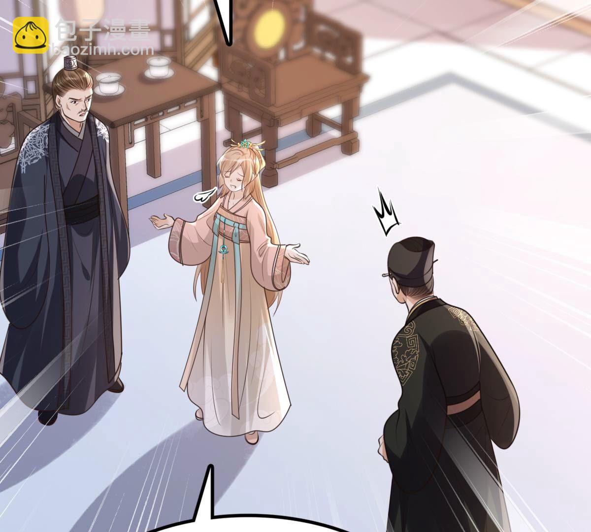 戰神狂妃：鳳傾天下 - 160 第159話 精神損失費(2/2) - 2