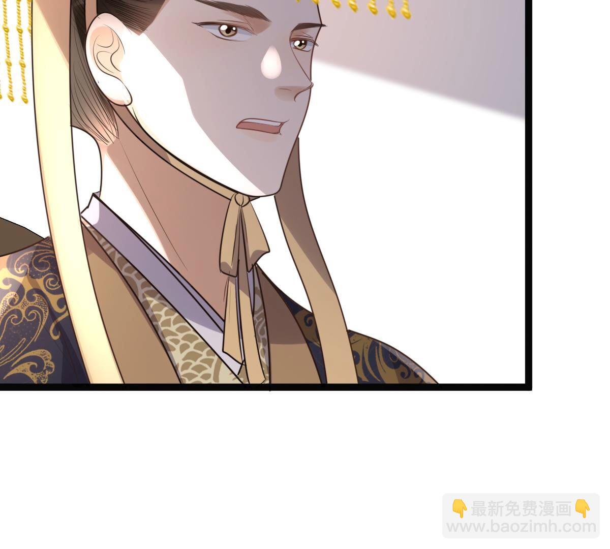 戰神狂妃：鳳傾天下 - 160 第159話 精神損失費(2/2) - 5