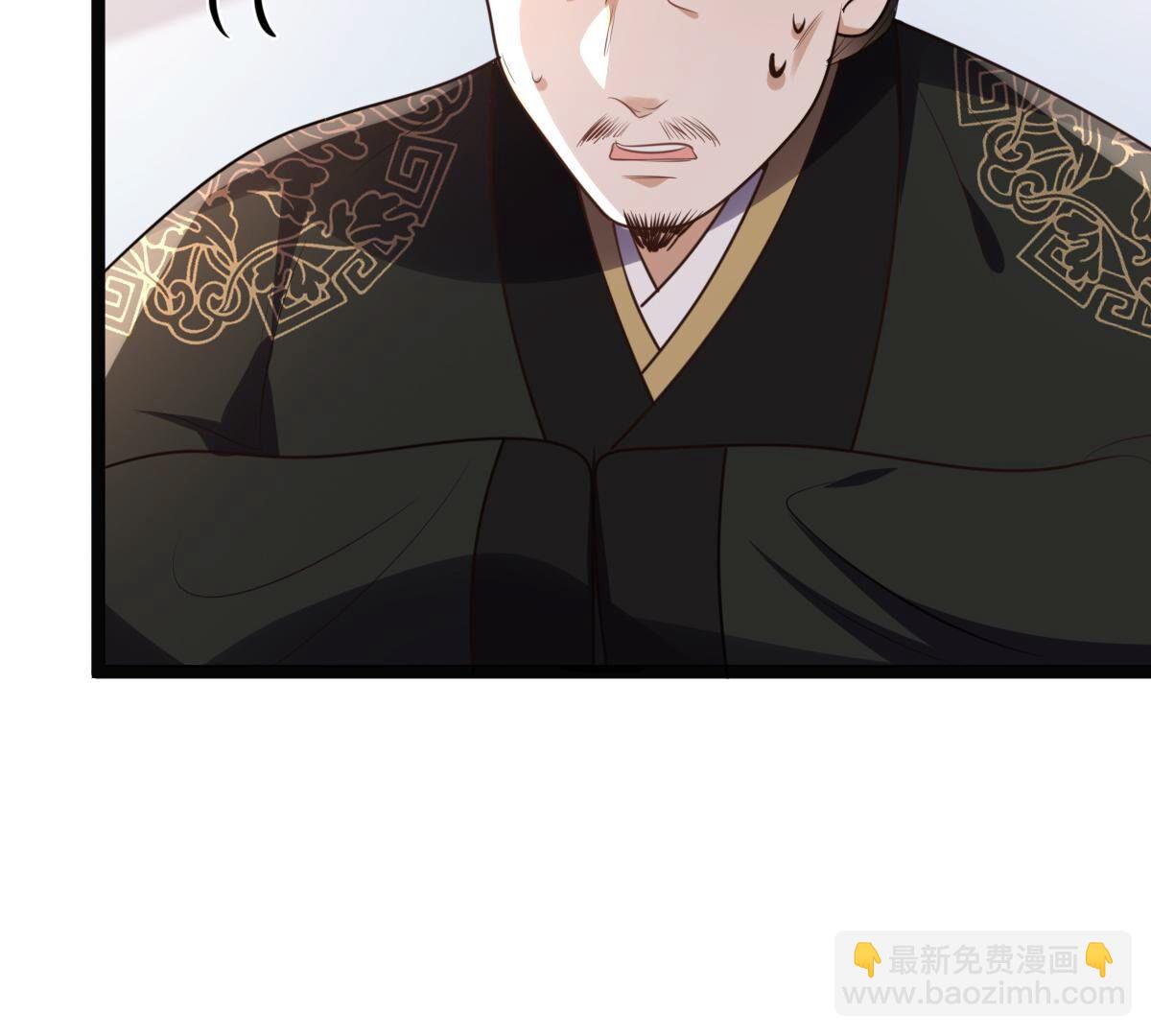 戰神狂妃：鳳傾天下 - 160 第159話 精神損失費(2/2) - 1