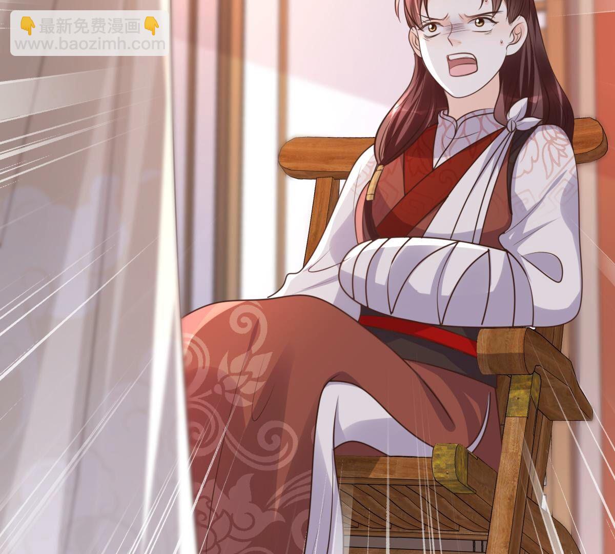 戰神狂妃：鳳傾天下 - 160 第159話 精神損失費(2/2) - 6