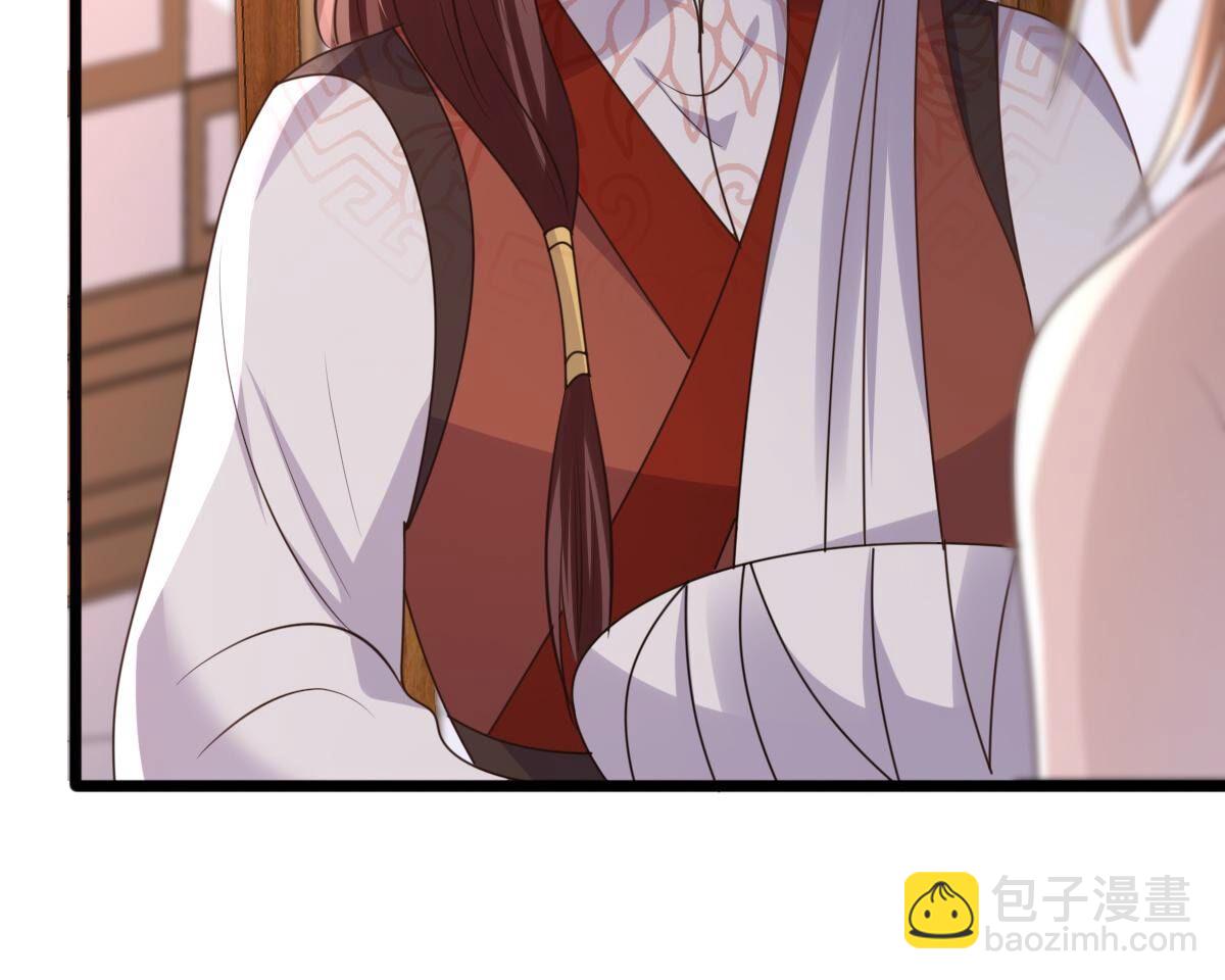 戰神狂妃：鳳傾天下 - 160 第159話 精神損失費(2/2) - 5