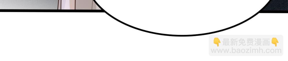 戰神狂妃：鳳傾天下 - 160 第159話 精神損失費(2/2) - 6