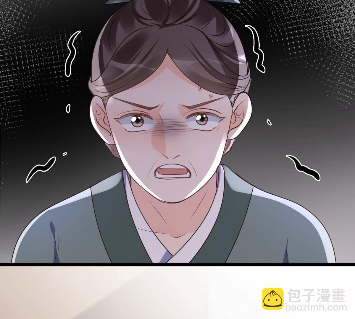 戰神狂妃：鳳傾天下 - 162 第161話 攻心審問(2/2) - 4