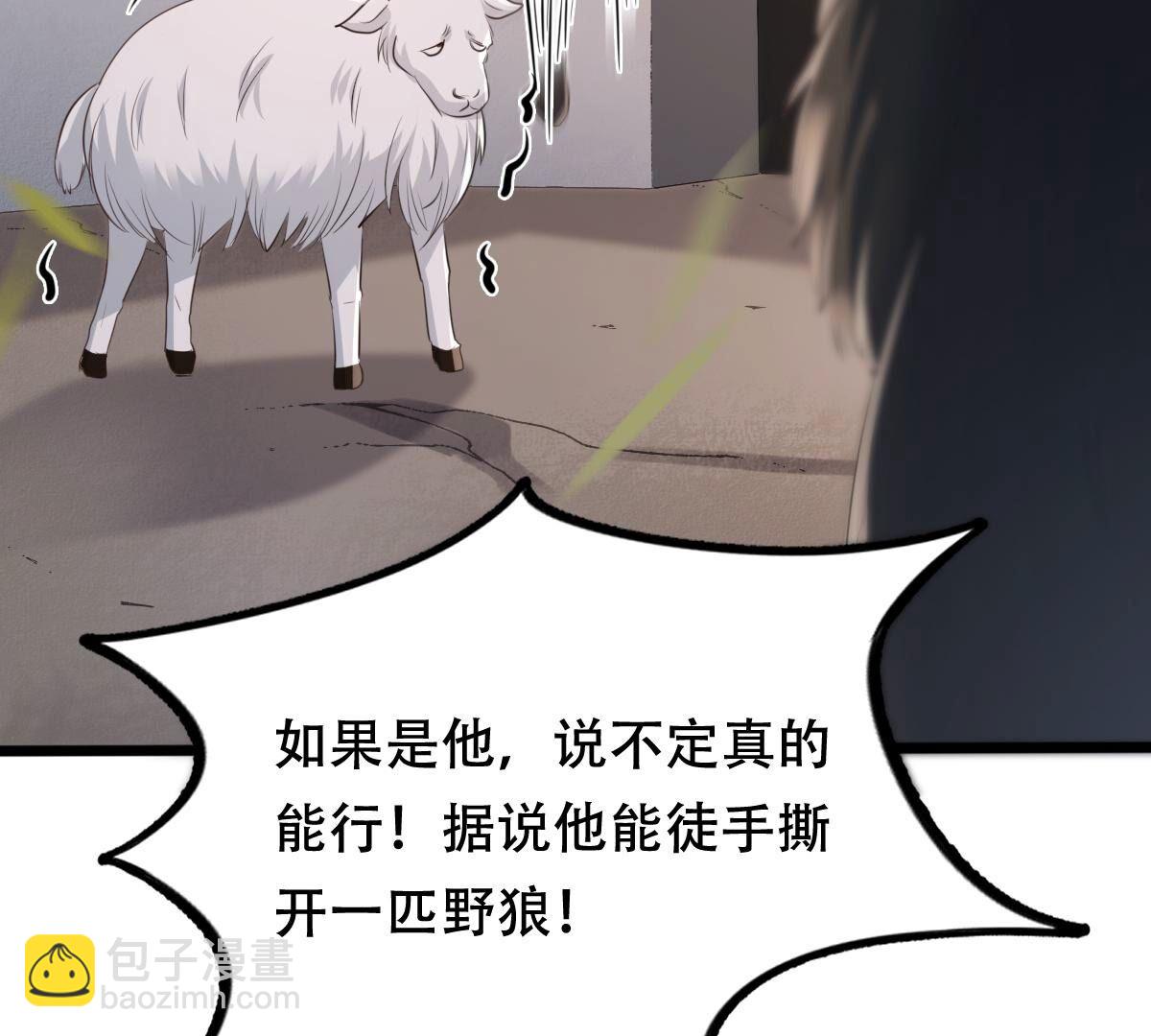 戰神狂妃：鳳傾天下 - 164 第163話 變相炫耀(1/2) - 8