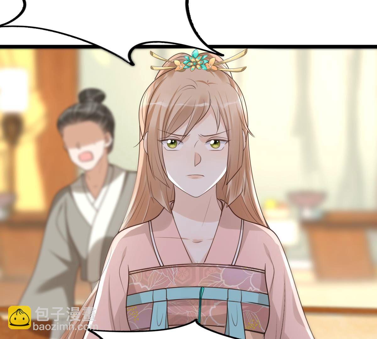 戰神狂妃：鳳傾天下 - 164 第163話 變相炫耀(2/2) - 1